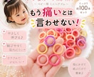 売れる商品画像を制作します 高品質な商品画像を低価格でご提供 イメージ5