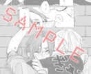 モノクロ漫画描きます モノクロイラストもOK！極力短期対応！（最短5日） イメージ8