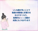 TikTokいいね数増やします フォロワー獲得に直結！いいね増加で投稿を目立たせよう！ イメージ8