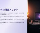 初心者必見‼『無料AIツールで稼ぐ方法』教えます 完全在宅＆初期投資ゼロ、スマホで簡単スタート‼ イメージ2