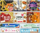 バナーデザイン 安心のプロデザイナーが制作します 丁寧なヒアリング×高品質デザイン×納得の仕上がり イメージ2