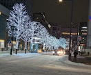 冬の札幌の夜景をお届けします 今しか見れない札幌の夜景です。 イメージ6