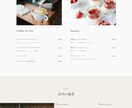 最短3日でLPコーディングします HTML / CSS/ JS 納品を短期間で行います イメージ3