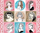 オシャレな《似顔絵アイコン》イラストを描きます 似顔絵アイコン・SNS・名刺・ブログ用プロフィール画像作成 イメージ5