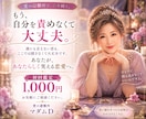 なぜか繰り返してしまう恋のパターンを読み解きます 幸せな恋愛への第一歩を見つけます。 イメージ10
