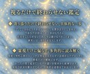 復縁希望!諦めたくない恋の糸口を霊視します 復縁成就4度を叶えた私が、復縁彼の攻略と秘策を伝授します イメージ6