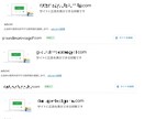 格安お試し！アドセンス用記事を2記事作成します アドセンス最新合格2024年8月6日。合格サイト20件以上 イメージ2