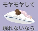 考えすぎてしんどい夜へ|一緒に荷物を下ろします 深夜でも大丈夫✨眠れない夜、頭の中のモヤモヤ全部吐き出して イメージ1