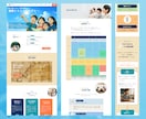 見やすい！伝わる！Webデザインを制作します 【デザインのみ】Studioやコーディングは自作できる方 イメージ3