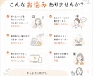 個人事業向けに魅力の伝わるホームページ制作します 【先着1名様特別】15万円→3万円のモニター価格で受注します イメージ3