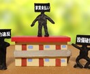 不動産投資が全20本300分の動画講座で学べます 元不動産売買営業マンで38歳でFIREした専業大家の講座です イメージ8