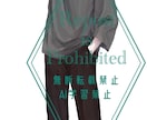 あなたのイラスト描きます ゆるキャラから綺麗キャラまで✨ イメージ3