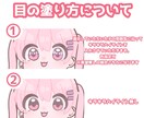 きらふわ可愛い！ミニキャラお描きします 8月末までのご依頼はココナラデビュー価格で承ります！ イメージ5