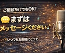 プロ品質の歌ってみたMIXを丁寧に仕上げます 販売実績1200件超｜高評価・リピーター多数 イメージ5