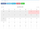 Wordpressに予約システムを追加導入します 追加プラグインでお客様に簡単予約して貰うことができます。 イメージ2