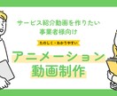 プロモーション動画台本を制作いたします 企業様・店舗様・士業様へ動画制作であなたの広報活動を後方支援 イメージ5