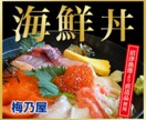 高品質！バナーや 各種Web画像を作成します 低価格で目を引くデザインを提供します。初心者さん歓迎！ イメージ2