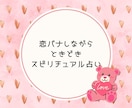 恋バナ相談しながら ときどきカード占いもします 恋愛のもやもや話してスッキリ/片思い/恋の悩み/彼の気持ち イメージ2
