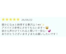 恋愛・お金・仕事の悩み｜星であなたの本質を視ます 西洋占星術であなたがあなたらしく動けるようになる時間を。 イメージ9