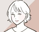 シンプルテイストなイラスト描きます SNSアイコンなどいろいろな用途で使用できるイラストです！ イメージ3