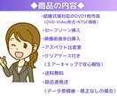 自作・オリジナル動画をDVD-Rに作成します ★結婚式場対応の編集費用も当店ならコミコミ料金です★ イメージ3