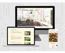 現役コンサルが集客に有用な高品質HPを作成します 5名様限定価格！ただ綺麗に作るだけでなく成果にこだわります イメージ2
