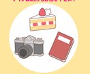 動画広告にも！シンプルなイラスト制作します アイコン、広告、挿絵などにご利用に！ イメージ5