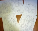 漫画のネームの添削します 自己流なので、僕の作品を気に入った方がおすすめです。 イメージ10
