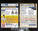 売上・集客に繋がるチラシをプロが作成します 修正無制限・初稿3日以内・Ai納品可能 イメージ10