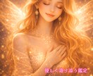 相手の気持ち❤️オラクルで読み解く恋の本音占います 妖精さんがそっと教えるあなたの❣️様々な恋い❣️を優しく鑑定 イメージ5