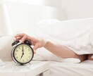 120日サポート あなたの睡眠時間減らします 実際に私が１０時間半から平均４時間睡眠になりました イメージ1