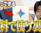 YouTubeのサムネイルを作ります クリック率を意識したデザインを重視し、現高校生が作成します。 イメージ3