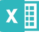 Excelの資料作成サポート、代行致します Excelが苦手な方！ぜひご相談ください！VBA非対応 イメージ1