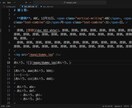 電子書籍/EPUBをデータから自動生成します データから電子書籍(EPUB)を生成するプログラムを書きます イメージ5