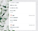受取るだけ！言葉のシャワーで元気になります 心を優しく暖かくホッと癒す言葉をチャットでお届け24h イメージ4