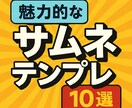 クリックされるサムネイルを1枚作成します YouTube・SNS用に最適なデザインをご提案 イメージ6
