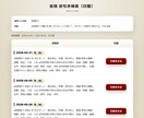 奇門遁甲 時盤・日盤を提供致します 日帰り・宿泊旅行は日盤、近距離移動は時盤で開運 2ヵ月分 イメージ8