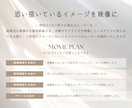 完全フルオーダーの結婚式ムービー制作します オープニング・プロフィール・エンドロール等 オリジナル動画◎ イメージ2