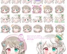 商業利用無料！スタンプ25種セットで作成します 25個でこの価格！Twitch等、配信にも使用OK イメージ5