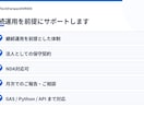 GAS・自動化ツールの月額保守を行います エラー調査・軽微改修・運用相談に対応 イメージ5