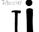 SNSなど普段に使えるロゴ・マークを作成します 普段着のように、くすっと笑える動物デフォルメが得意です！ イメージ9