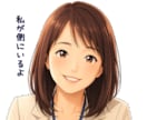 モラハラ夫の攻撃に疲れたあなたの心を癒します モラハラは弱い人の証‼チャットで寄り添います❀長文OK❀ イメージ6