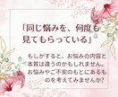 初回限定＊公認心理師×占い師が３日間寄り添います ～心が整う３日間　お悩みの本質を探り、未来志向へのお手伝い イメージ3