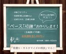 低価格で市販クオリティ！【ベースの耳コピ】承ります 採譜曲1000件以上。見やすく、正確な楽譜をお作りします。 イメージ1