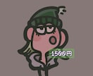 ゆるくてダルそうなSNSアイコン描きます やる気無さそうに見えて汎用性高め！個性的だけど尖りすぎない！ イメージ6