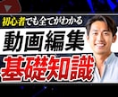 YouTubeサムネイルを最速で制作いたします YouTubeサムネイルを早く欲しい方にオススメです！ イメージ10