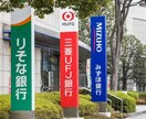 銀行に就職を考えているあなたへ、ずばりお答えします あなたの悩みや疑問、何でもぶつけてください！ イメージ1