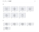 おしゃれなLINEリッチメニューを作成いたします シンプルで上品で目をひくリッチメニューで集客アップ◎ イメージ7