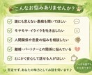 話したいことなんでも聞きます 何故か人から話しかけられる私とお話しませんか？ イメージ2