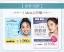 5名様限定｜WEB画像1枚1,500円で制作します 修正無制限｜丁寧なヒアリングで理想を形にします イメージ2